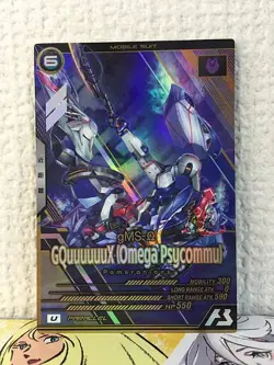GQuuuuuuX Omega Psycommu FQ01-028 Parallel Gundam Arsenal Base Card - Image 1