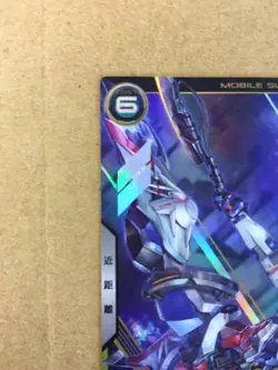 GQuuuuuuX Omega Psycommu FQ01-028 Parallel Gundam Arsenal Base Card - Image 3