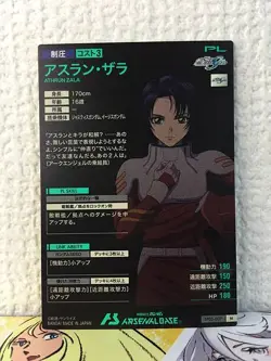 ATHRUN ZALA ST03-007 Gundam Arsenal Base Promotional Card Seed - Image 2
