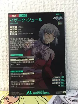 YZAK JULE ST03-008 Gundam Arsenal Base Promotional Card Seed - Image 2