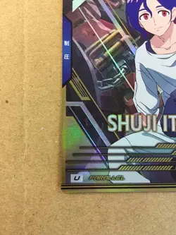 SHUJI ITO FQ01-068 Parallel Gundam Arsenal Base Card GQuuuuuuX - Image 4