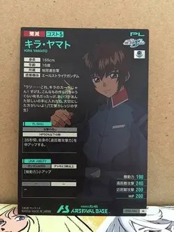 KIRA YAMATO ST01-006 Gundam Arsenal Base Card SEED Destiny - Image 2
