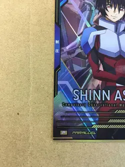 SHINN ASUKA FQ01-056 Parallel Gundam Arsenal Base Card Seed - Image 4