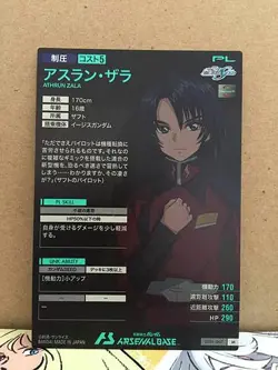 ATHRUN ZALA ST01-007 Gundam Arsenal Base Card - Image 2