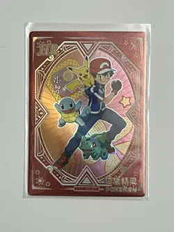Eif Baby - Ash - Holo Trainer - Chinese Pokemon Card - Image 1