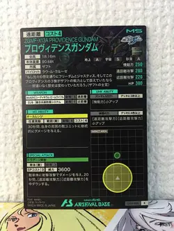 PROVIDENCE GUNDAM ST03-005 Arsenal Base Promotional Card Seed - Image 2
