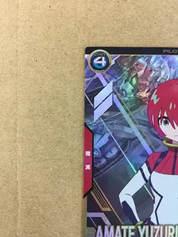 AMATE YUZURIHA MACHU FQ01-065 Parallel Gundam Arsenal Base Card GQuuuuuuX - Image 3