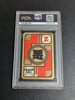 Dragon Ball Z Carddass Super Battle Android Sucks No.34 PSA 9 Rare Card - Image 2