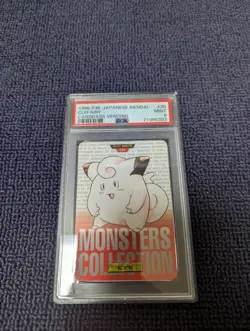 Pokemon Carddass Pippi Red PSA 9 Collectible Card - Image 1