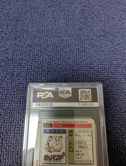 Pokemon Carddass Pippi Red PSA 9 Collectible Card - Image 3