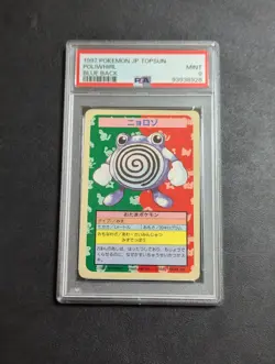 Pokemon PSA 9 Sun No Number Error Card Nyorozo Blue Back Old Game - Image 1