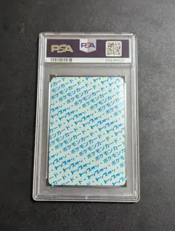 Pokemon PSA 9 Sun No Number Error Card Nyorozo Blue Back Old Game - Image 2