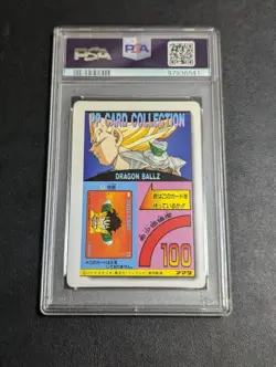 Dragon Ball Z Pp Card No.1021 Abattle Begins Pseudo-Angular Prism PSA 9 - Image 2