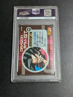Dragon Ball GT Amada Pp Card No.94 Saiyan's Blood PSA 9 Collectible Card - Image 2