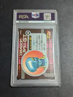 Dragon Ball GT PSA 9 Goku vs Baby Card No.96 Collectible War Titan - Image 2