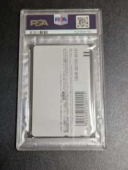 Dragon Ball Z Son Goku Vegeta PSA 9 Telephone Card Collectible - Image 2