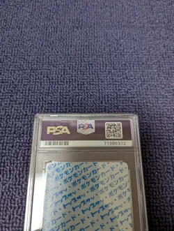 Pokemon Card Top Sun Li Blue Back PSA9 Blue Backside Collectible - Image 3