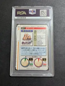 Pokemon Cardass Doug Trio Red Edition PSA 9 Monsters Collection Card - Image 2