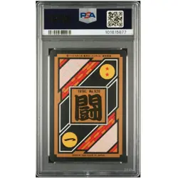 Dragon Ball Carddass Son Goku PSA 9 No.274 Collectible Card - Image 2