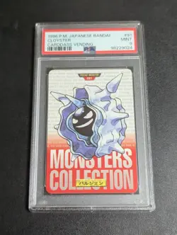 PSA 9 Pokemon Carddass Parshen Old Backside Card Collectible - Image 1