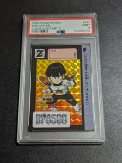 PSA 9 Dragon Ball Carddass Son Gohan No.217 Collectible Card - Image 1