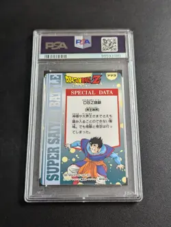 Dragon Ball Z Amada Hero Collection No.314 PSA 9 Card Game Collectible - Image 2