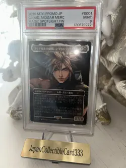 PSA9 Cloud, Midgar Mercenary Magic Spotlight Japanese MTG Final Fantasy Promo - Image 2
