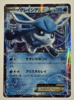 Glaceon EX Pokemon Card Double Rare (RR) 018/078 XY10 Japanese - NM/Mint - Image 1