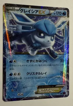 Glaceon EX Pokemon Card Double Rare (RR) 018/078 XY10 Japanese - NM/Mint - Image 2