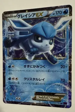 Glaceon EX Pokemon Card Double Rare (RR) 018/078 XY10 Japanese - NM/Mint - Image 3