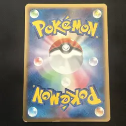 2007 1st Ed. Walrein DPBP#423 Japanese Secret of the Lakes DP2 Pokemon Card LP - Image 2