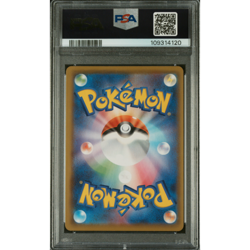 2021 Pokemon Japanese Pikachu V 25th Anniversary PSA 10 GEM MINT #020 - Image 2