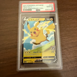 2021 Pokemon Japanese Pikachu V 25th Anniversary PSA 10 GEM MINT #020 - Image 3