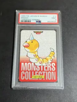 PSA 9 Pokemon Carddass Beadle Old Backside - Image 1