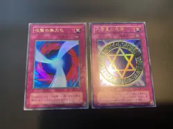 2000 Vintage Yugioh MR-06 Spellbinding Circle Ultra Rare Uncensored Art + G4-12 - Image 1