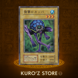 Yugioh - Kappa Avenger Japanese -No Ref - Common 1999 Booster7 old school - Image 1