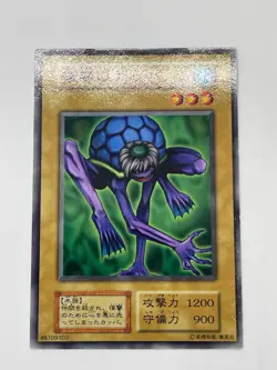 Yugioh - Kappa Avenger Japanese -No Ref - Common 1999 Booster7 old school - Image 3