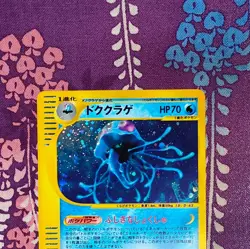 Pokemon Card Tentacruel 030/087 Wind from the Sea E series e3 Holo Japanese [A+] - Image 2