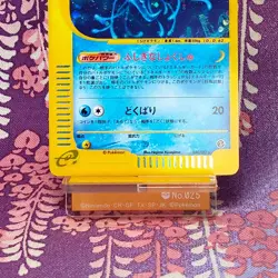 Pokemon Card Tentacruel 030/087 Wind from the Sea E series e3 Holo Japanese [A+] - Image 3