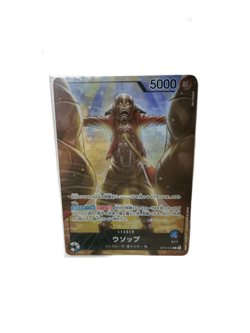 Usopp OP10-042 L Official Playmat Limited Edition - ONE PIECE Card Game - Image 1