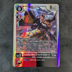 Played - Digimon card game TCG MetalGreymon Altarous EX9-012 SR Holo JAPANESE - Image 1