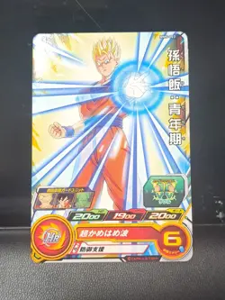Son Gohan MM5-003C Super Dragon Ball Heroes Card SDBH - Image 1