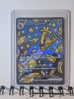 Gholdengo Ex 220/187 Secret Art Rare Terastal Festival Japanese Pokemon Card - Image 1