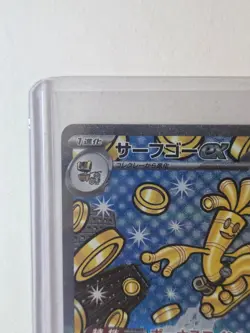 Gholdengo Ex 220/187 Secret Art Rare Terastal Festival Japanese Pokemon Card - Image 2
