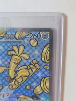 Gholdengo Ex 220/187 Secret Art Rare Terastal Festival Japanese Pokemon Card - Image 3