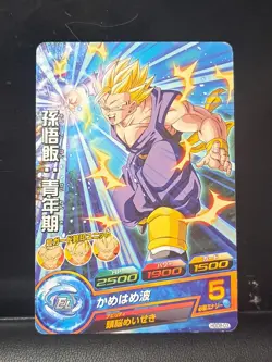 Dragon Ball Heroes GDM HGD8-03 Son Gohan SS Adult Rare Card - Image 1