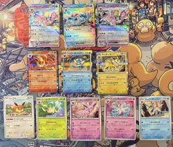 Eevee / Eeveelution Pokemon Card Lot Of 11 !!! English/Japanese Nm-Mint !!! - Image 1