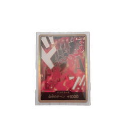 DON !! Card [Gold Frame] (Revolutionary Army) ONE PIECE Card The Best Vol.2 - Image 1