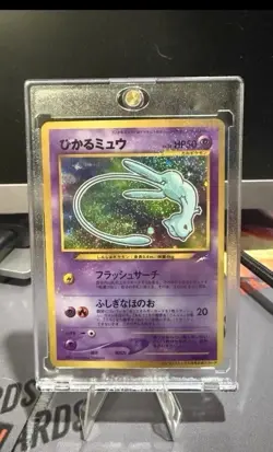 Pokemon Card Shining Mew [CoroCoro] #151 Pokemon Japanese Promo (rare) (swirl) - Image 1