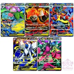 Mega Brave SR Pokemon Set of 5 076-080/063 M1L - Japanese Pokemon Card - Image 1